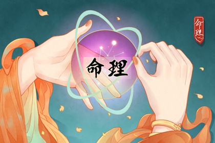 万年历日历黄历 每日黄历宜忌 老黄历算命