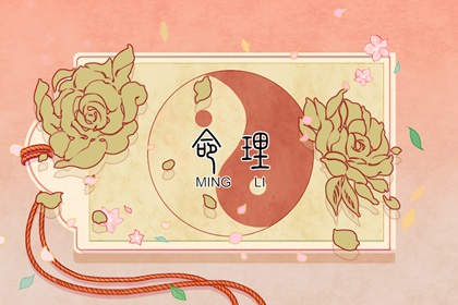 择吉老黄历皇历 择吉黄历每日宜忌 择吉黄历