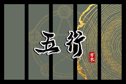 择吉老皇历_老皇历_皇历