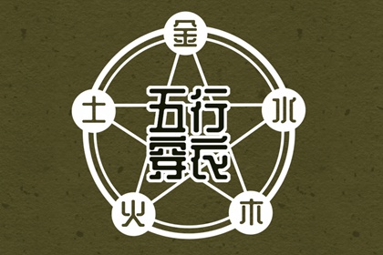 择吉日历 择吉日 搬家择吉日