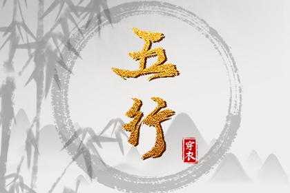黄历老黄历黄道吉日查询 黄道吉日年查询 2026全年黄道吉日