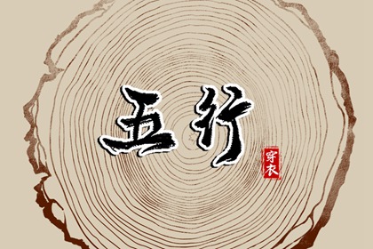 老皇历查询_老皇历_皇历查询