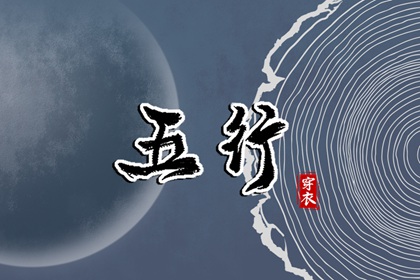 日历年黄历 日历吉日大全 日历黄道吉日年