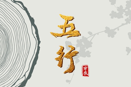 择吉老皇历,择吉老黄历,择吉皇历