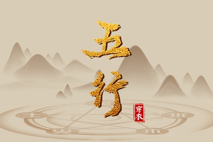 阴历日历 日历吉日查询 2026年日历表