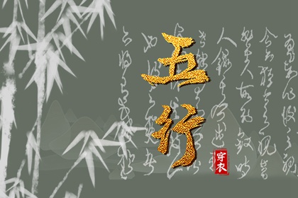 择吉日查询 择吉日 择吉老黄历皇历