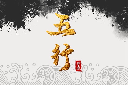 黄历老黄历黄道吉日查询 黄道吉日年查询 2026全年黄道吉日