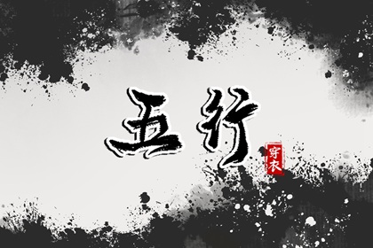 万年历日历黄历 农历2026年老黄历 老黄历黄道吉日