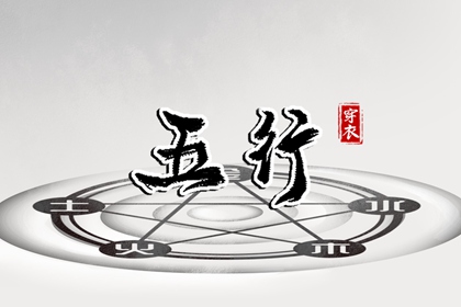 择吉老黄历皇历 老皇历黄道吉日 汉典老皇历
