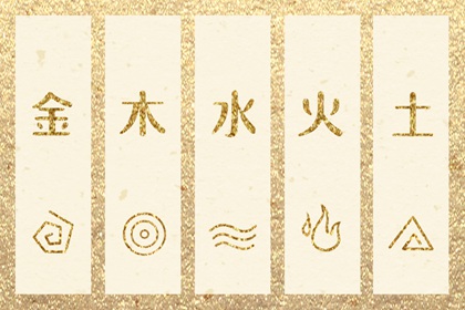 择吉日查询 择吉日 择吉黄历